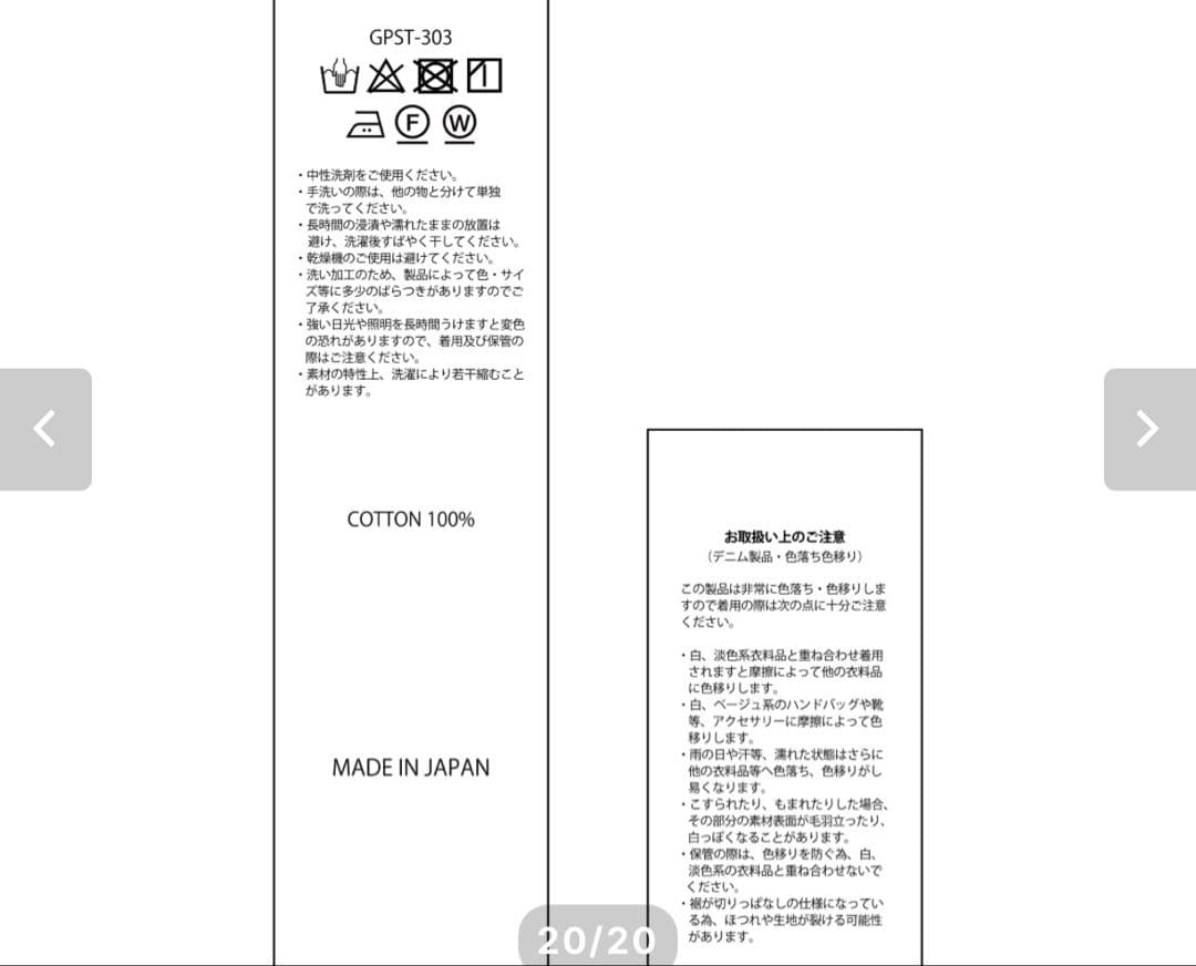 ラスト価格今週限定⭐︎大人気完売品⭐︎ gypsohila ジプソフィア 36