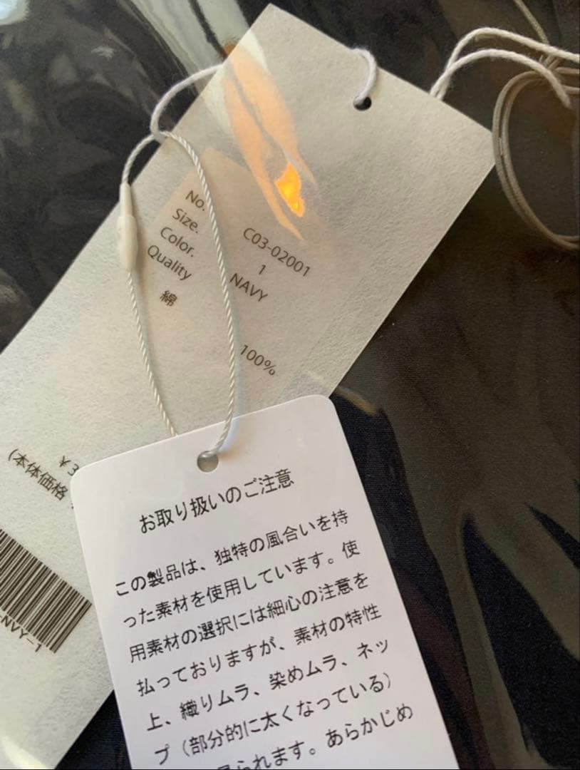 K*ー様 25AW サイズ1 COMOLI コモリシャツ NAVY