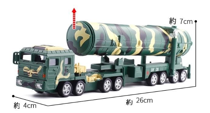 ヒラヤマの雪男　DF-31A　新品　1：64　3個　（緑色2個と深緑1個）