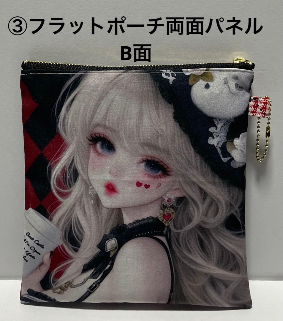 じゅんじゅんページ⑵