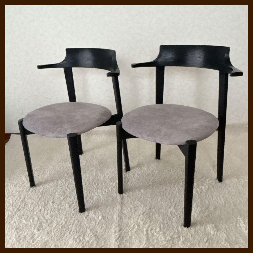 2脚セット】イバタインテリア アーム チェア 肘掛け ルンバ 通せる 浮かせる