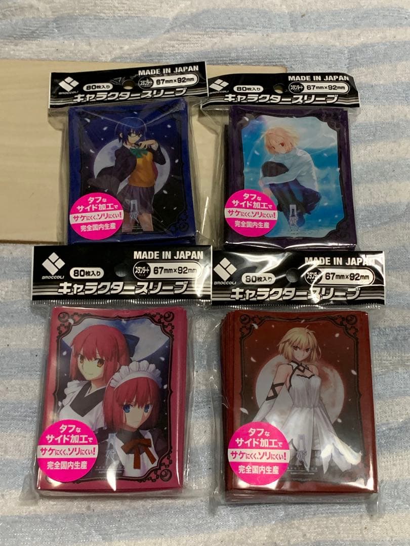 ブロッコリーキャラクタースリーブ　月姫　アルクェイド　シエル　翡翠&琥珀