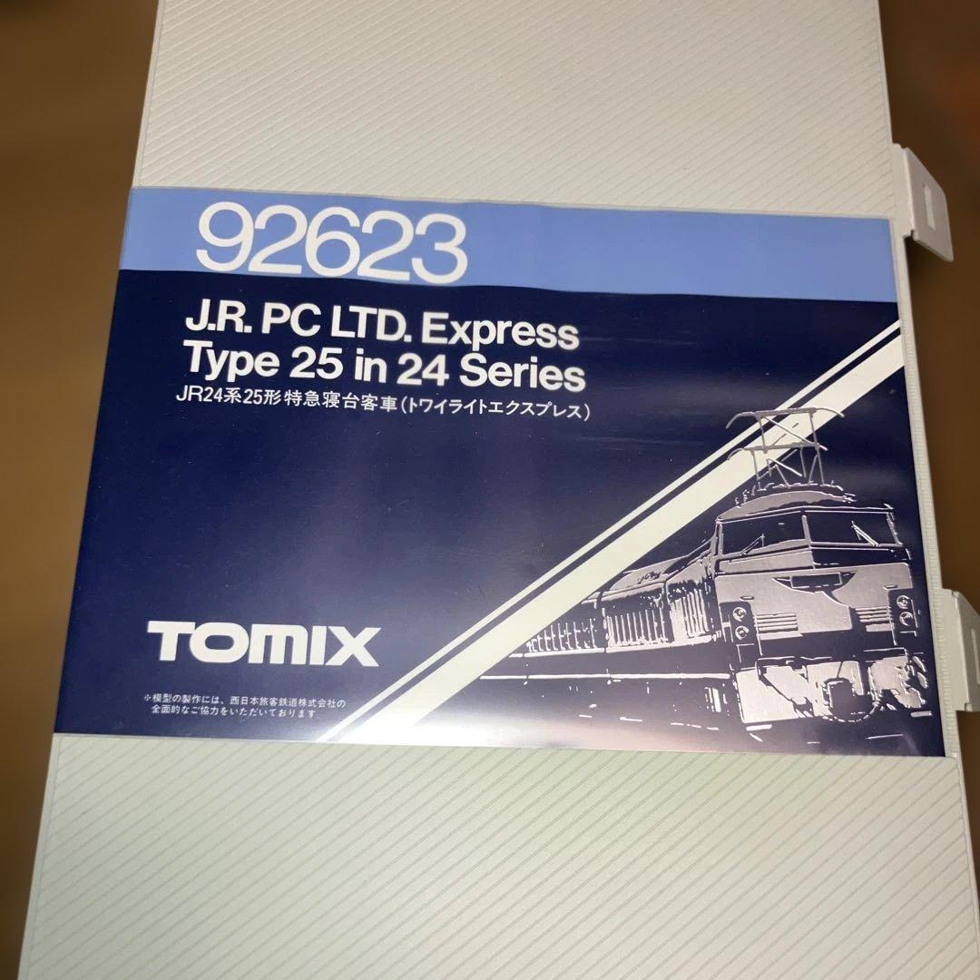 トミックス　92623 24系25形トワイライトエクスプレス
