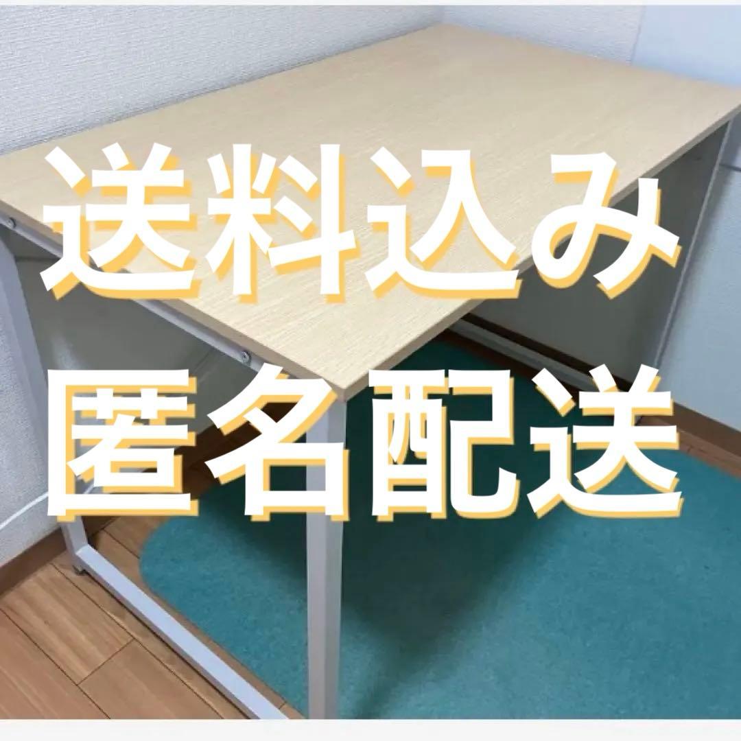 匿名配送サンワサプライ100cm幅 奥行60cm PCデスク