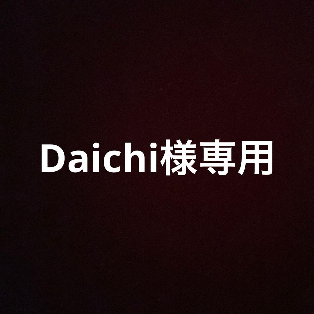 AMBITION SKATES グリップパッド付き