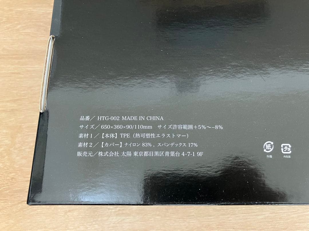 【ほぼ新品】ヒツジのいらない枕　ブラック