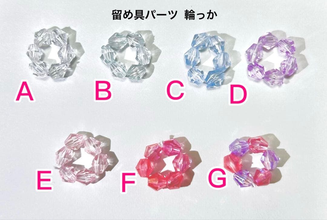 ＊小さい小花＊たまごっちカバー＊オーダーメイド＊