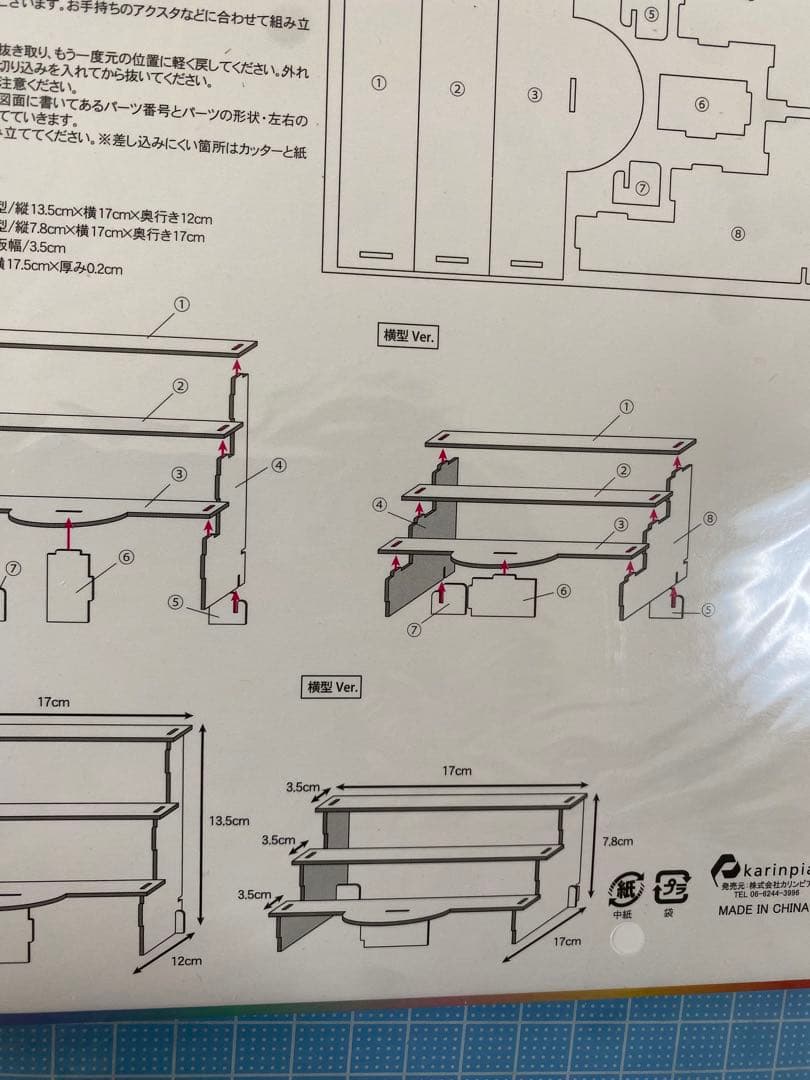 ちりめん細工　つまみ細工　うさぎ雛飾り　No.694 ハンドメイド