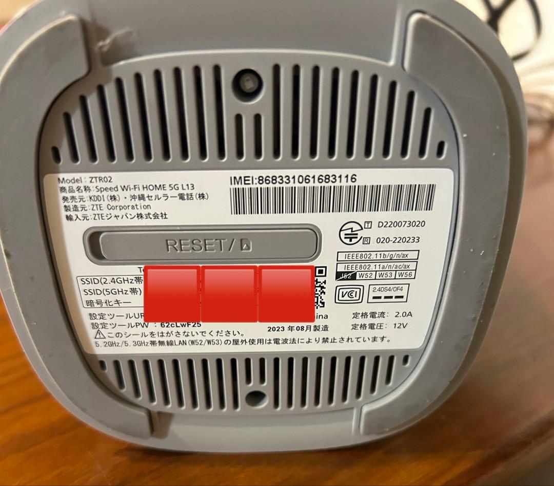 ZTE Speed Wi-Fi  5G L13 ホワイト ホームルータ