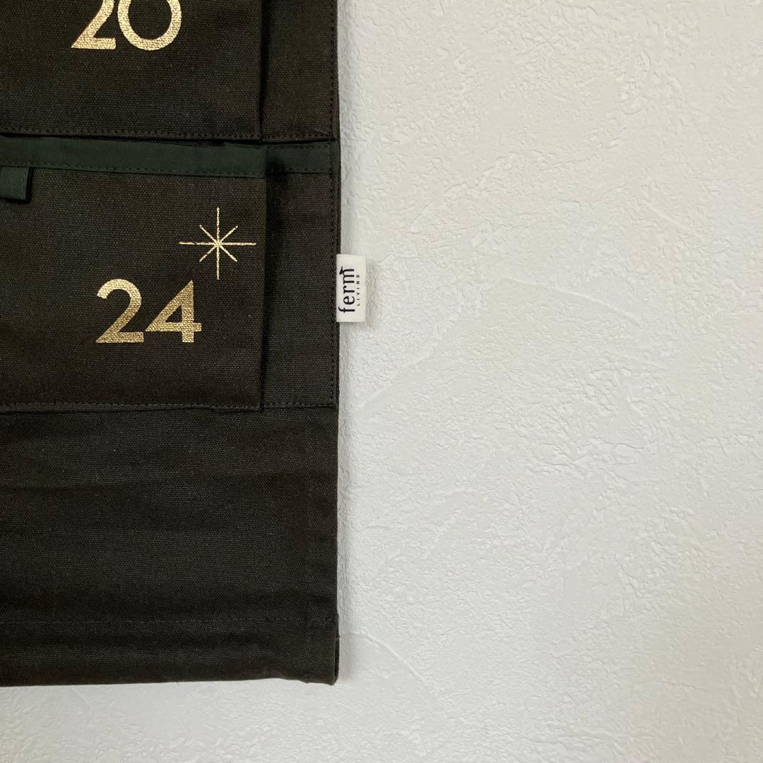 fermLIVING アドベントカレンダー