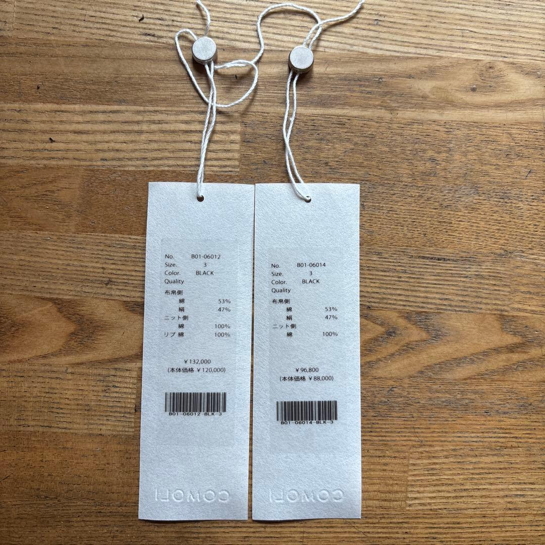 COMOLI 25SSリバーシブル トラックジャケット＆パンツ セット