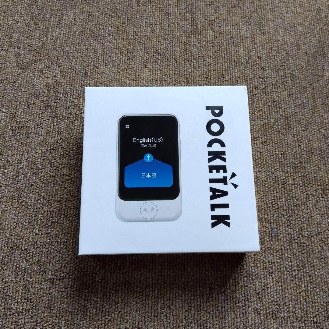 ソースネクスト AI翻訳機 ポケトーク S ドラえもんケース＆ポーチ付き