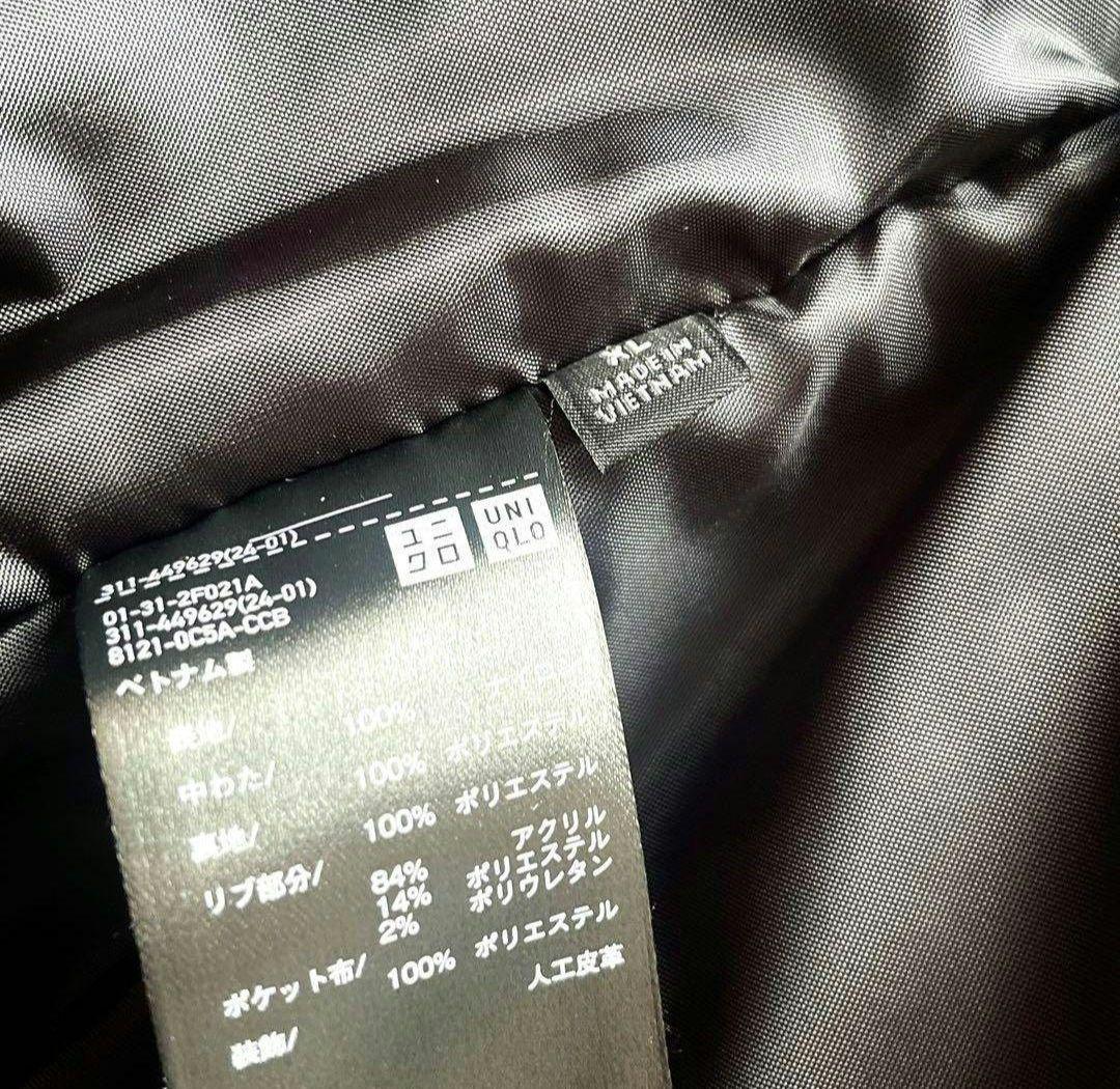 UNIQLO MA-1 フライトジャケット　ミリタリー　ボンバージャケット