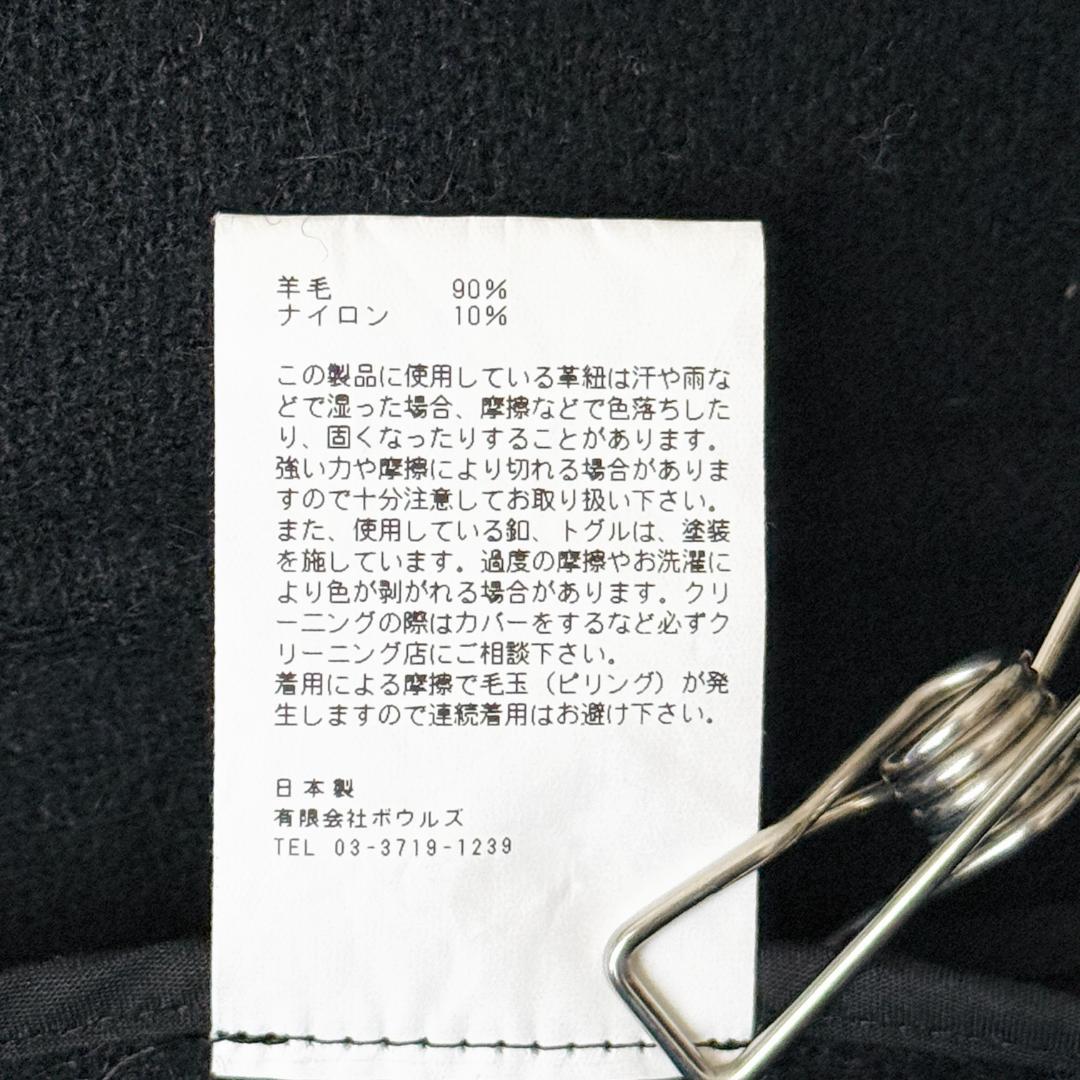 HYKE ハイク ダッフルコート ブラック Mサイズ 白トグル 白ボタン 日本製