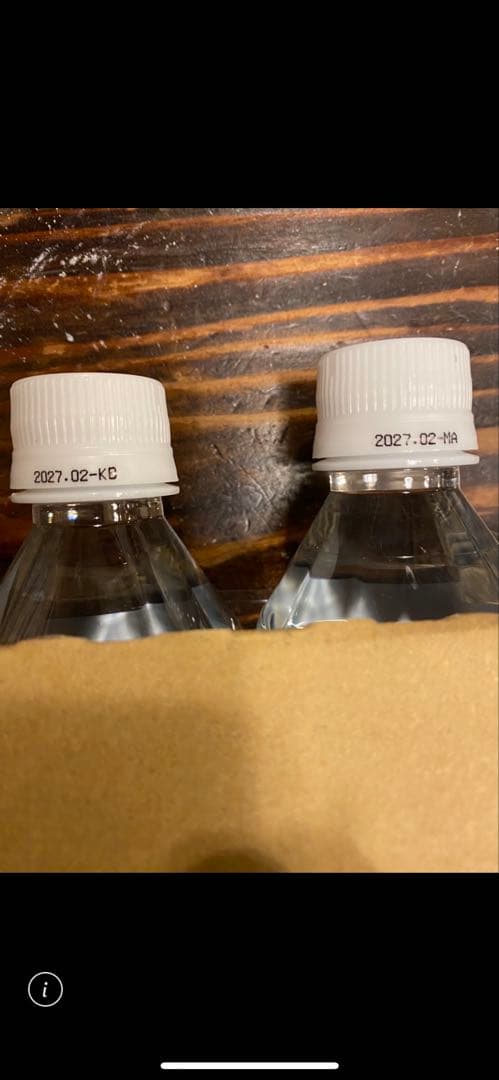 Life Essence ミネラルウォーター 紫色ボトル600ml2本セット