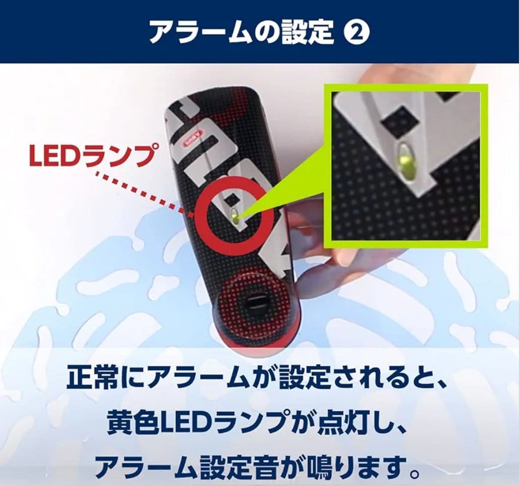 ABUS Detecto 7000 RS1 セキュリティロック アバス