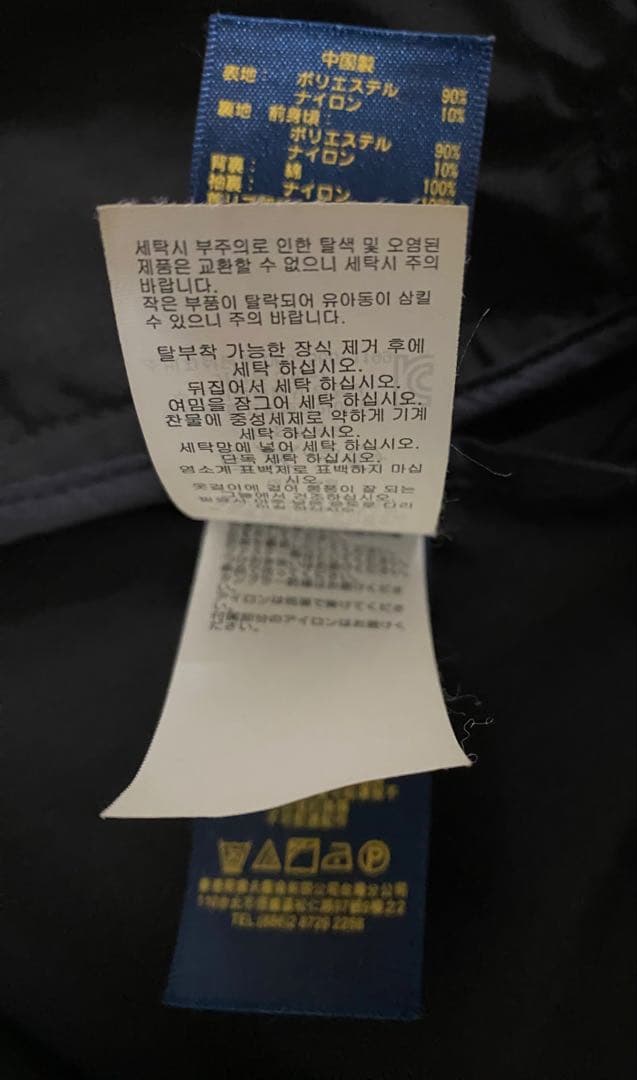 Polo Ralph Lauren ハリントンジャケット　黒ポニー刺繍ロゴ M