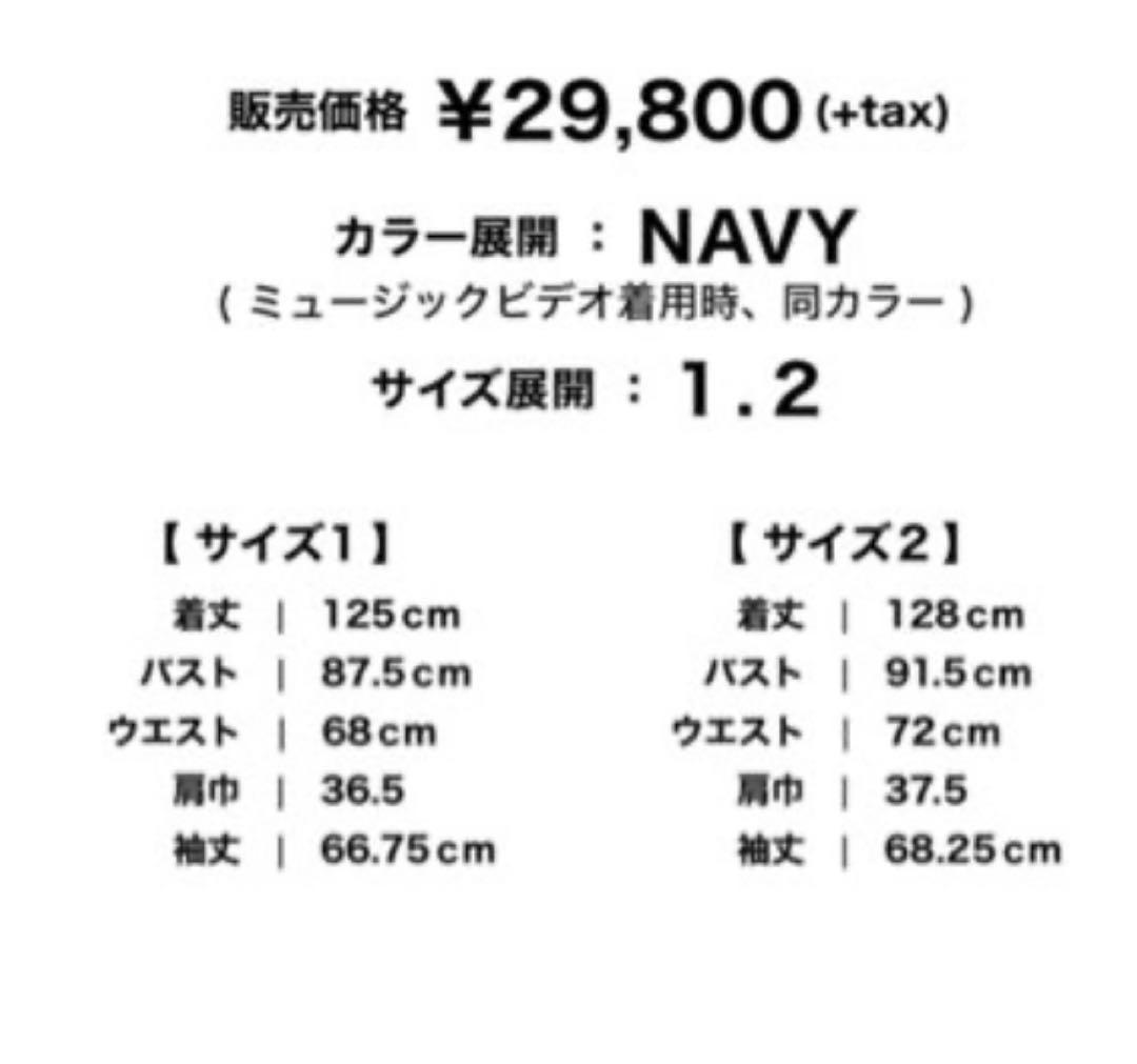 SLY スライ ベビドンコート サイズ2 (M) 安室奈美恵 タグ付き カシミヤ
