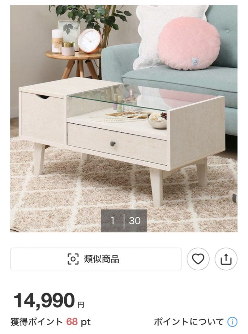 ニトリ　ドレッサーテーブル