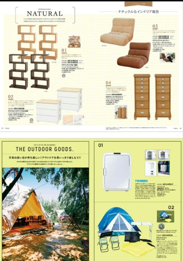 カタログギフト 新品 内祝い お返し 卒業 合格 進学 進級 自家用 レローゼ