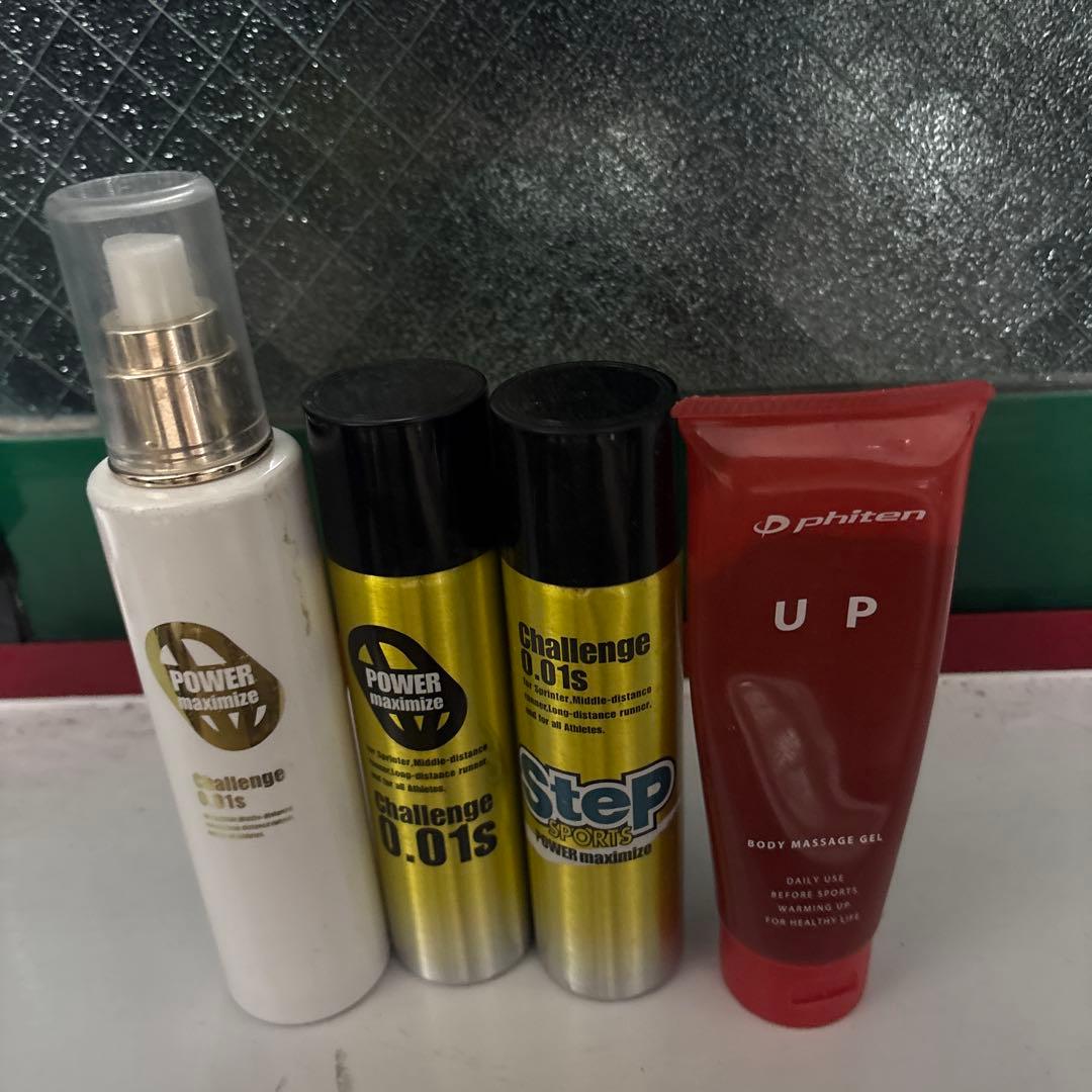 パワーマキシマイズ　ステップスプレー　アップシェル