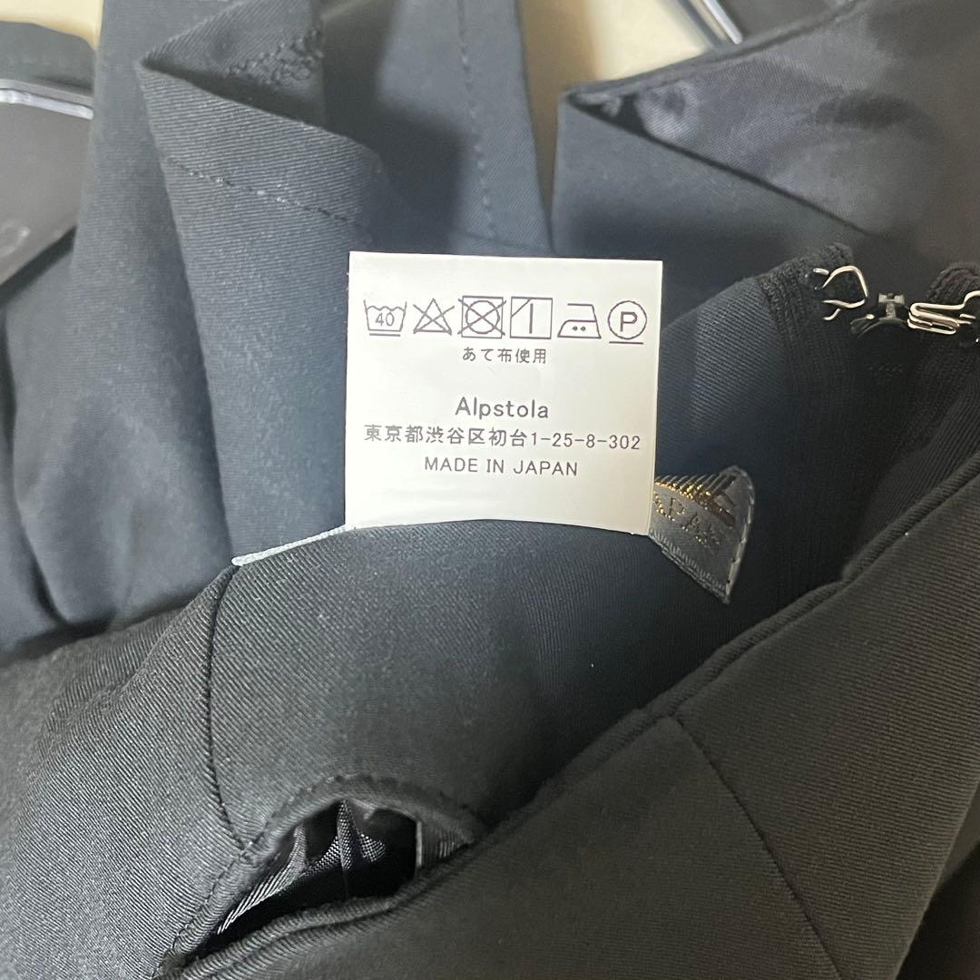 ATELIER BOZヘクトルコルセット風オーバースカート