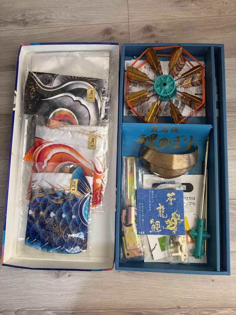 鯉のぼり 1.5m 蒼龍　金箔　ベランダ用