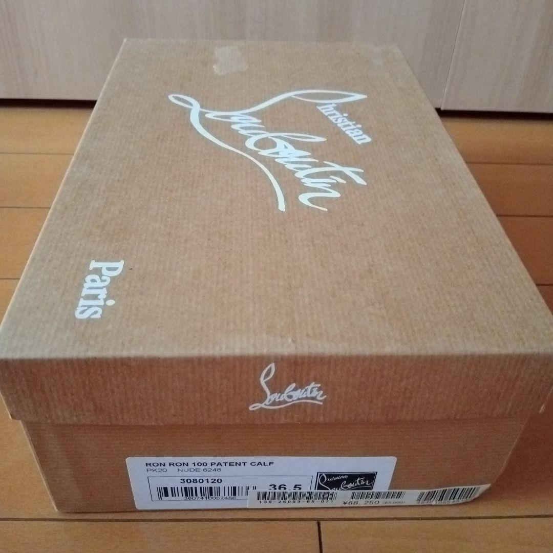 再値下げ！Christian Louboutin ベージュ 36.5インチ