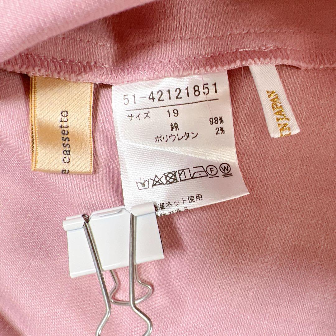 【マーリエルカセット】オーバーオール　スカート　大きめ　ピンク　ワンピース