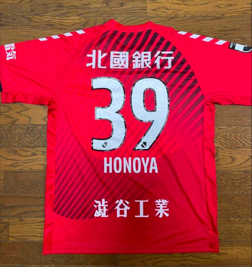 ツエーゲン金沢ユニフォーム