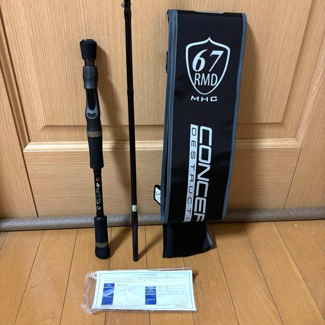 ツララ　モンストロ　67MHC