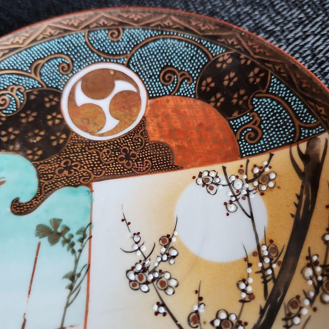 -53/k1　時代九谷　青粒　中皿　2客