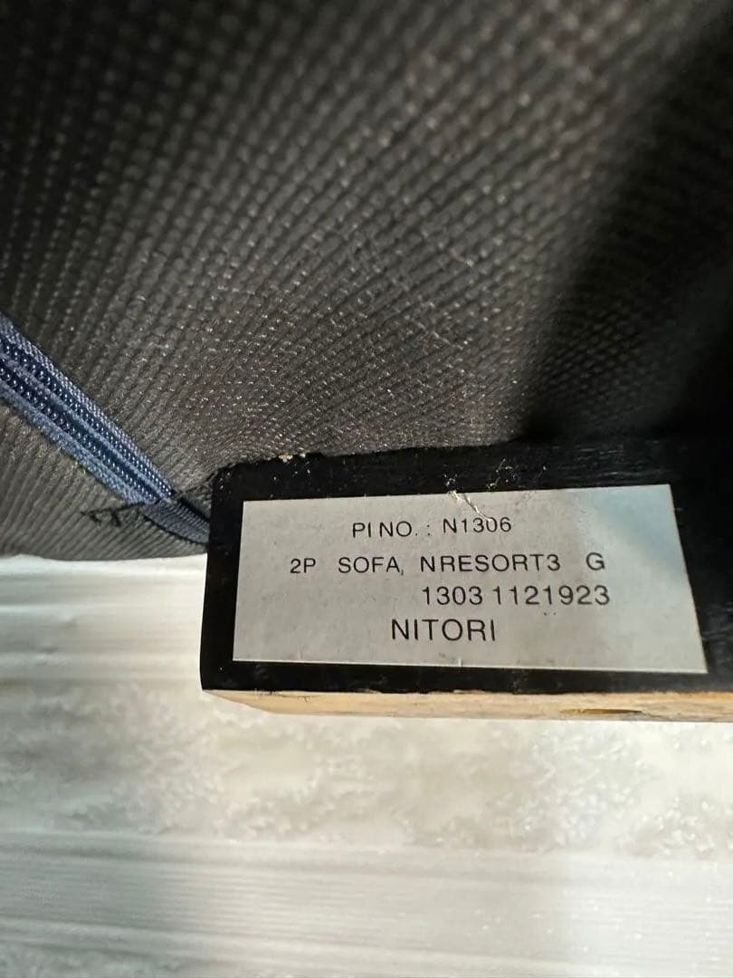 美品　定価約¥120,000-ニトリラタンソファー