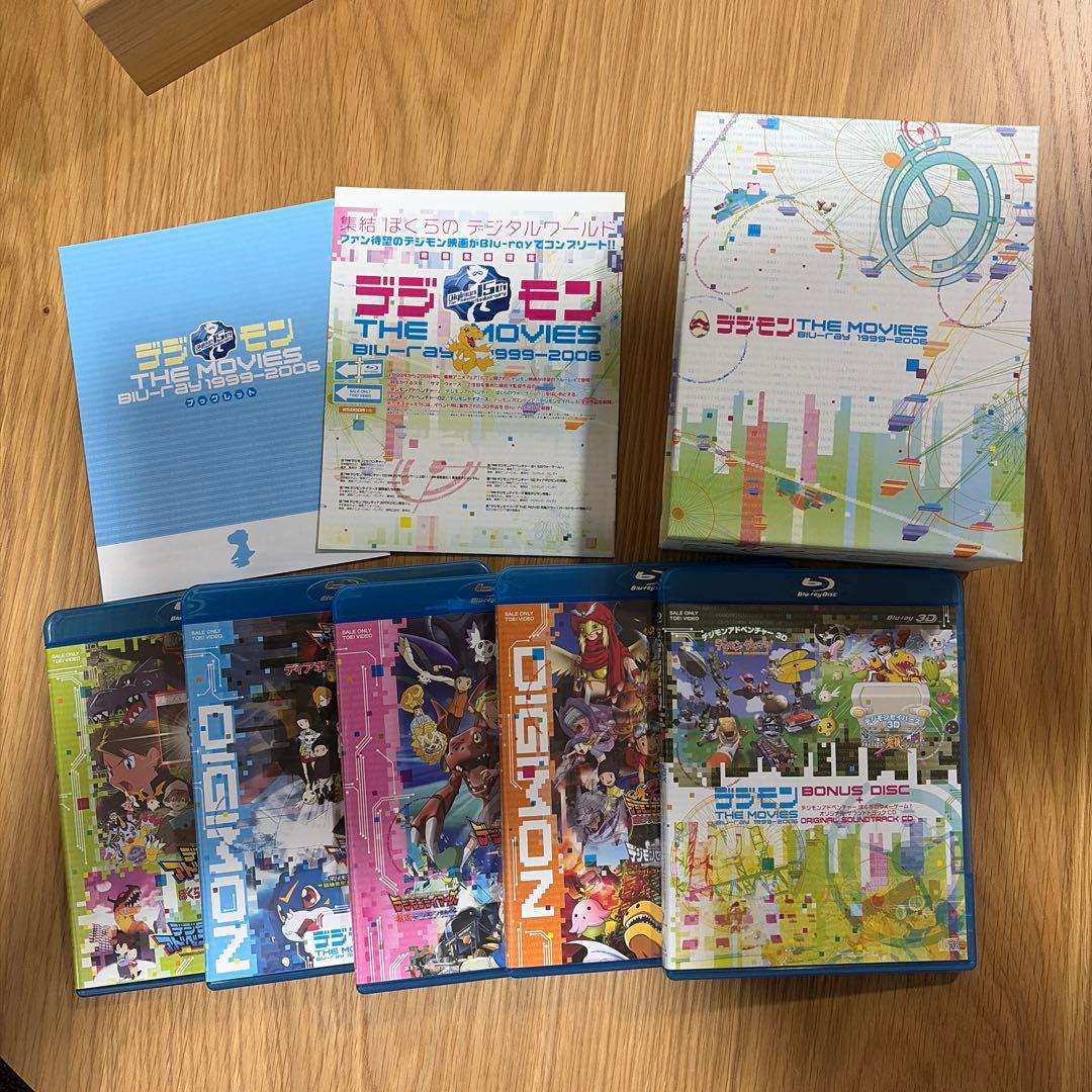 デジモンTHE MOVIES Blu-ray 1999-2006〈初回生産限定…
