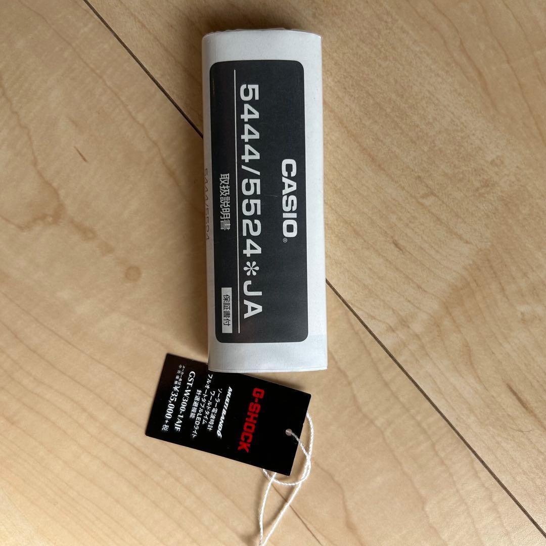 【人気商品】ジーショック GST-W300 電波ソーラー ベルトループ注目