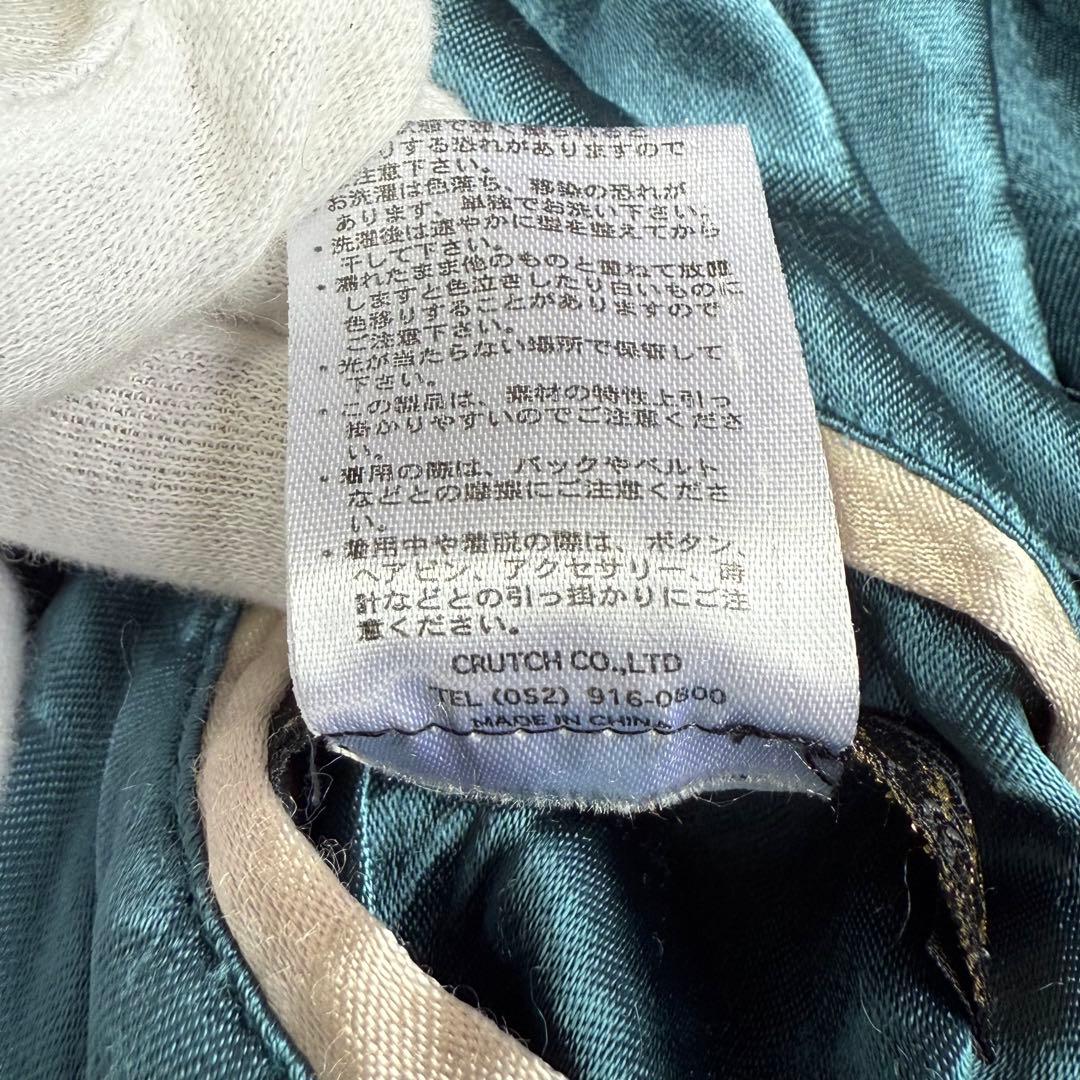 絡繰魂 粋 スカジャン 龍 桜 総柄 リバーシブル 和柄 L ブラック シルバー