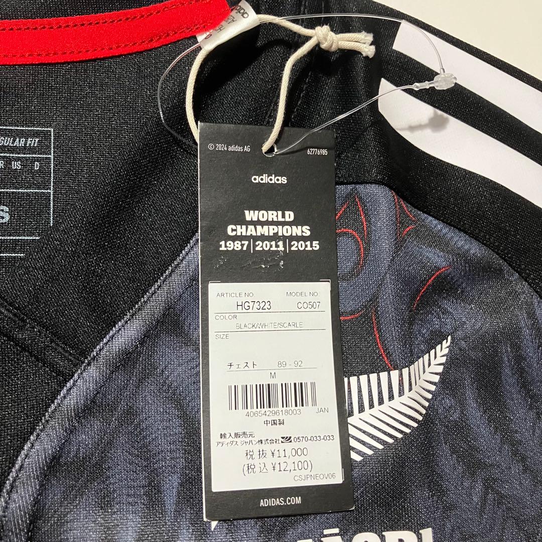 新品タグ付き adidas オールブラックス マオリ ラグビー ジャージ　M