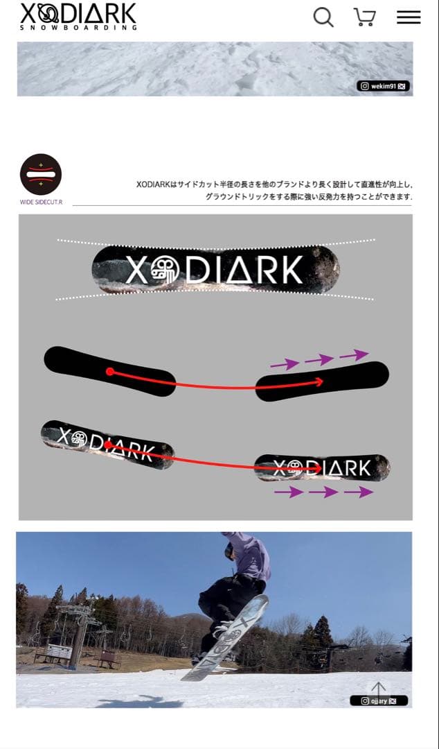 激レア　XODIARK OPHIUCHO150ゾディアック スノーボードグラトリ