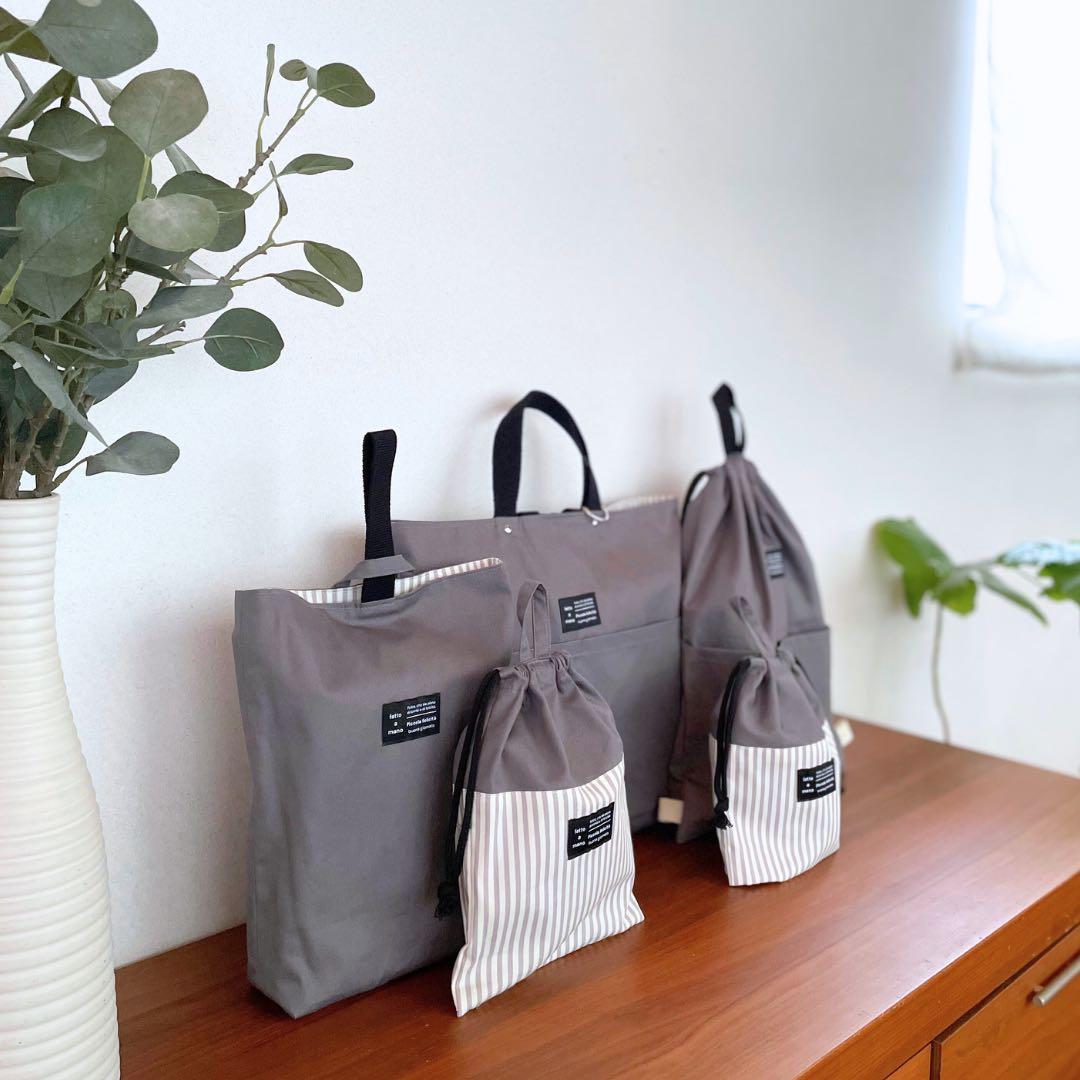 男の子　高学年まで使える　シンプルグレー　入園入学5点セット