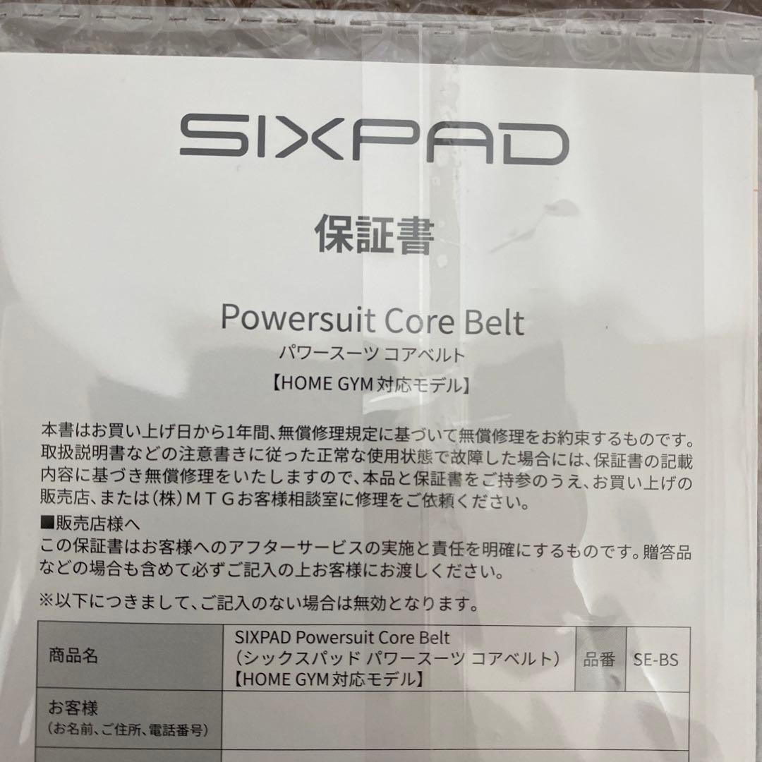 みい【美品】新型　シックスパッド パワースーツ　コアベルト Mサイズ