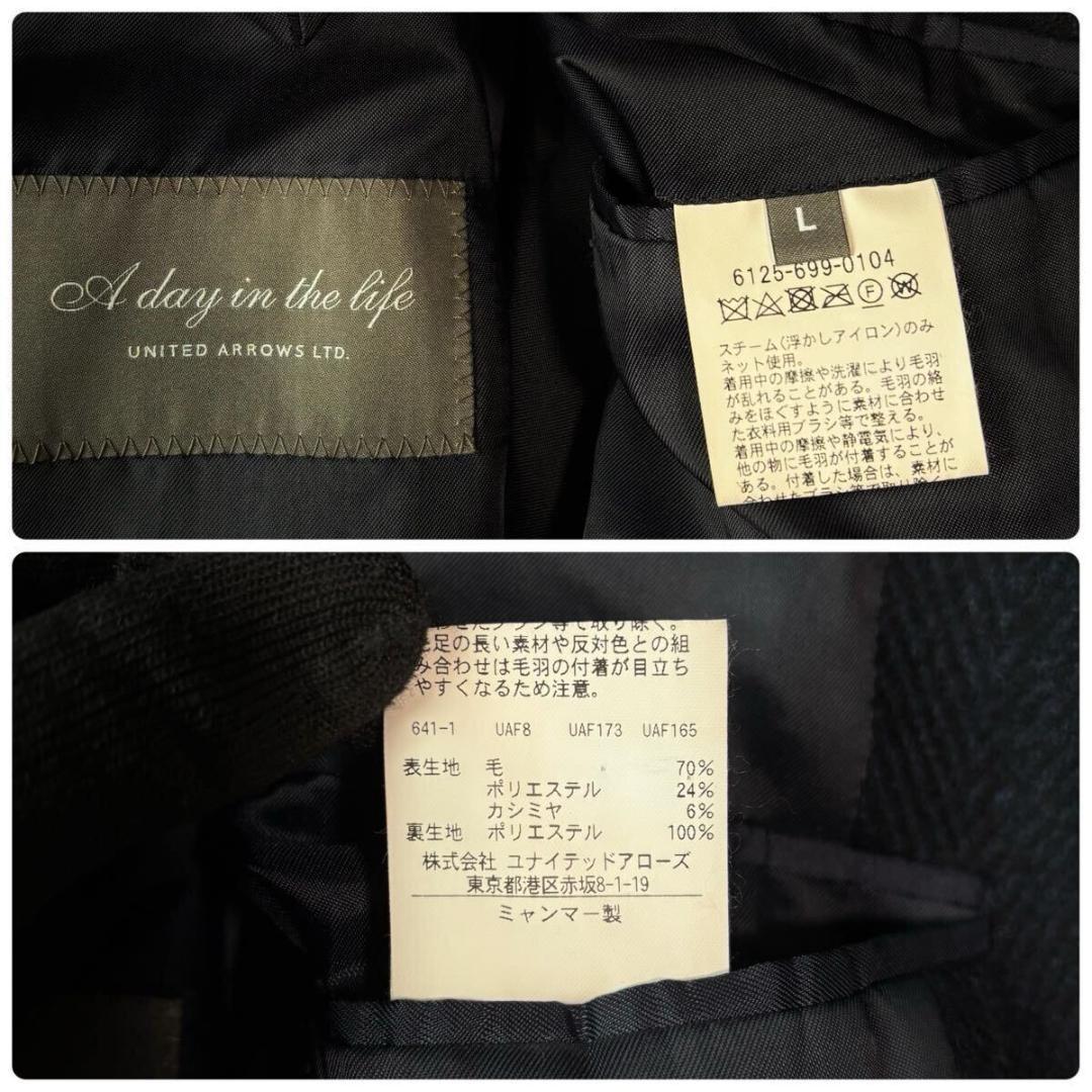 ✨極美品/カシミア/L✨ユナイテッドアローズ ステンカラーコート ヘリンボーン