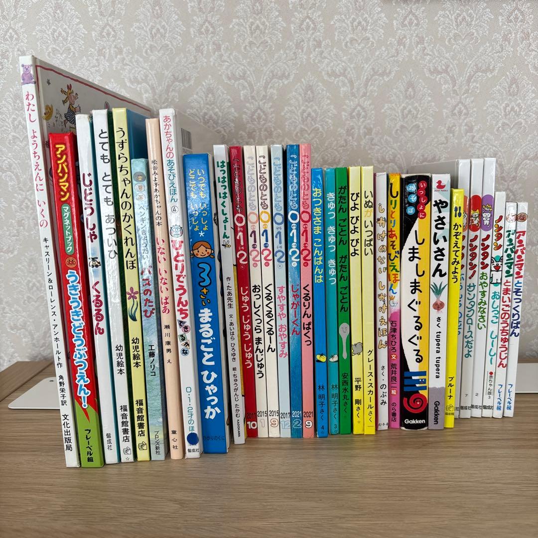 絵本まとめ売り　赤ちゃん　幼児　32冊セット