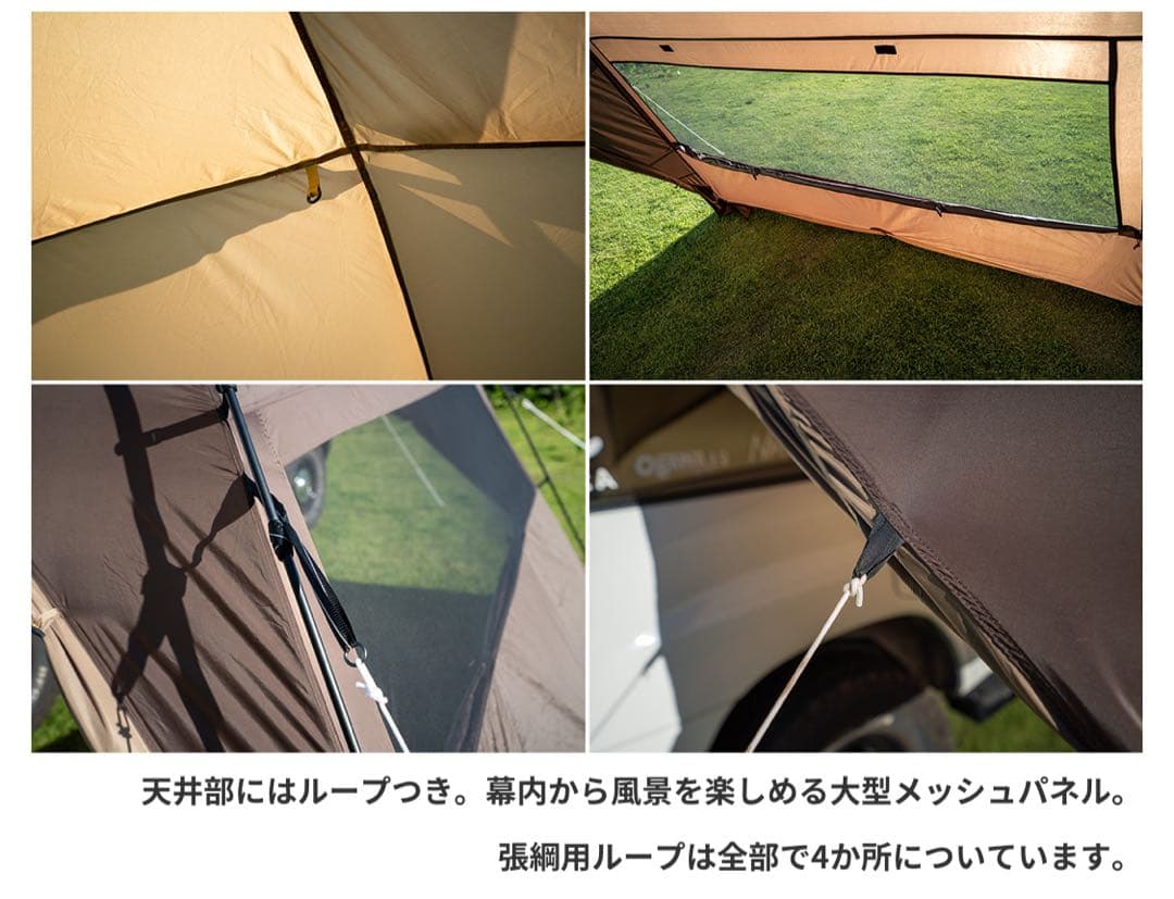 OGAWA オガワカーサイドシェルター2