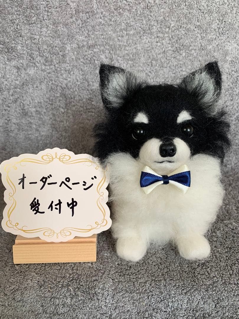 ⭐️羊毛フェルト犬オーダーページ⭐️