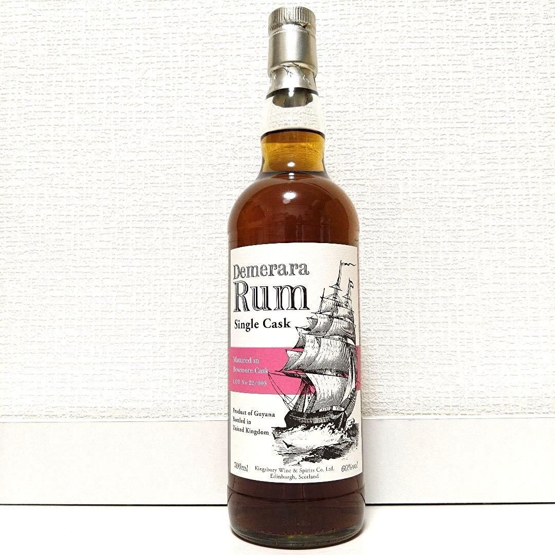 キングスバリー デメラララム ボウモアカスク※10万円までのウイスキー多数出品