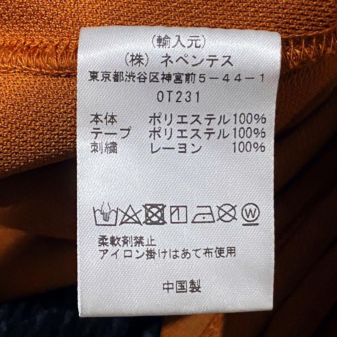 【岩﨑充洋様】ニードルス ジップド トラックパンツ ジャージ ブラウン Ｌ