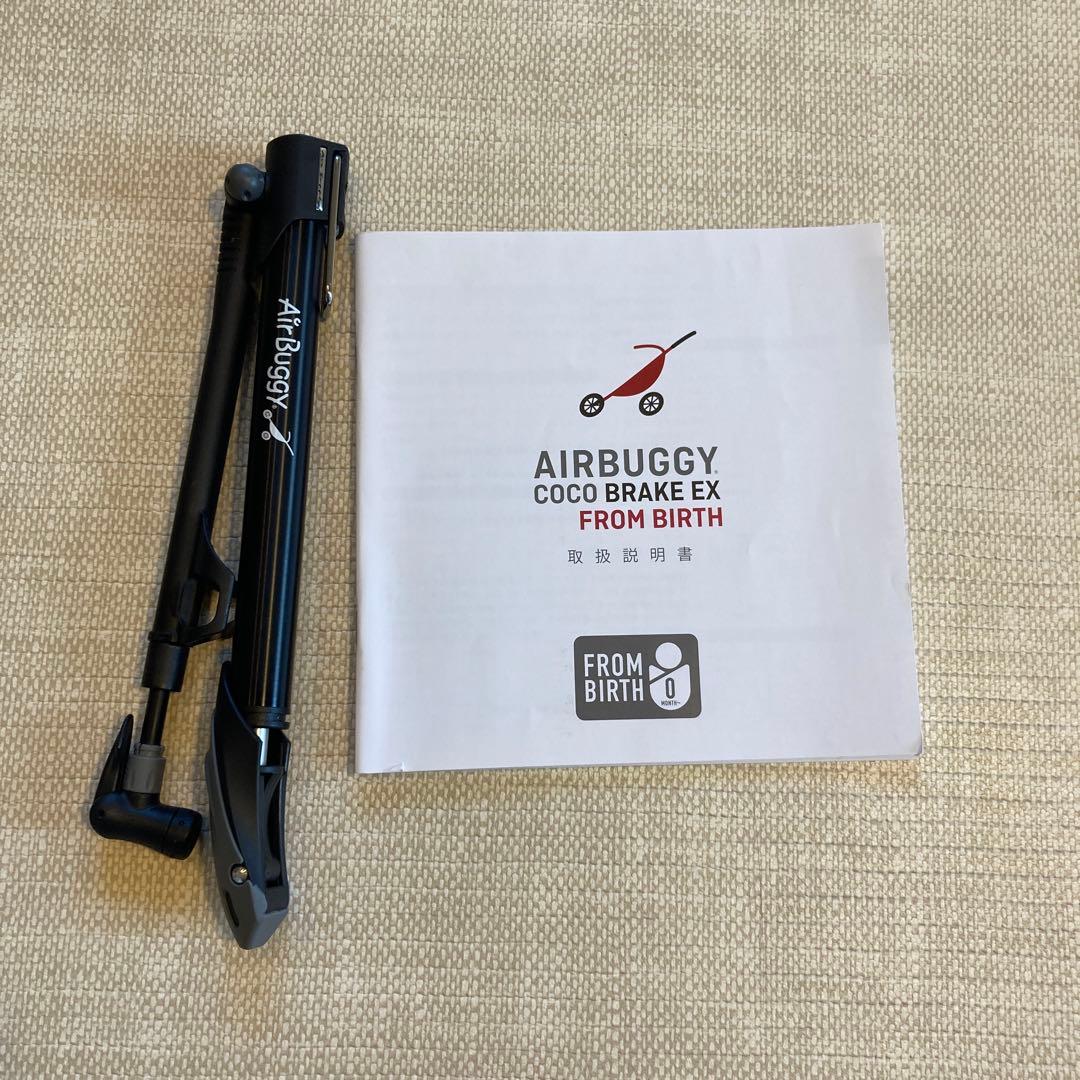 【まるる】AIRBUGGY/ベビーカー/ココブレーキEXフロムバース