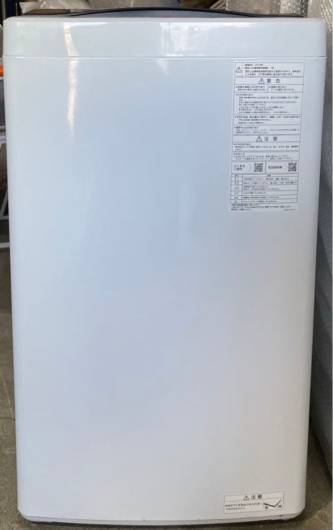 AQUA アクア　全自動洗濯機　AQW-G5PJ 2023年製　5kg