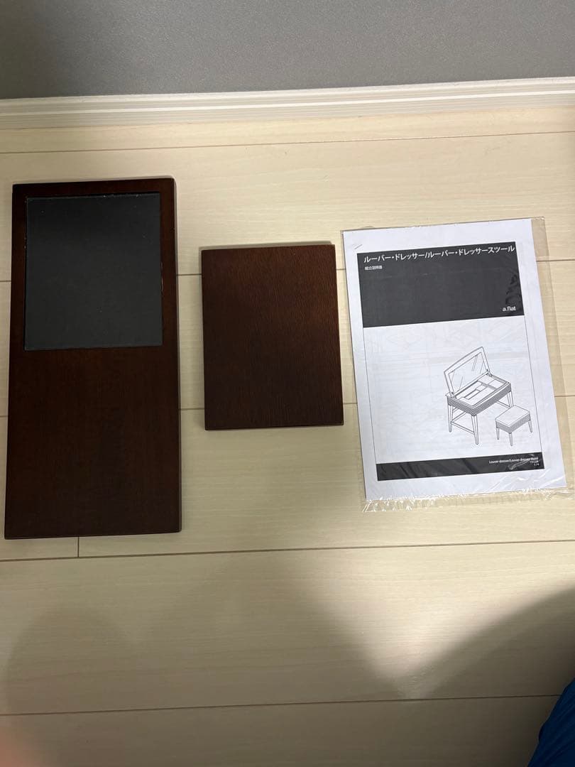 a.flat　ルーバー・ドレッサー　鏡台