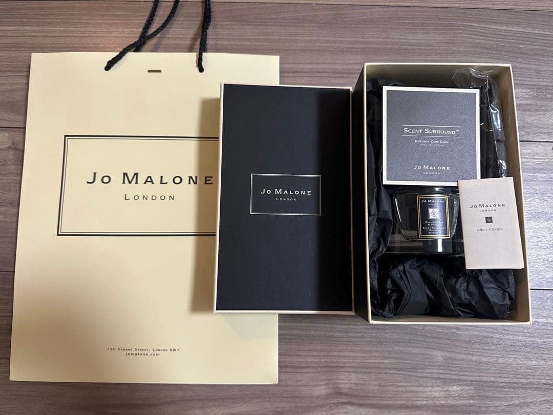 【新品未使用】JO MALONE ジョーマローン　ディフューザー 165ml